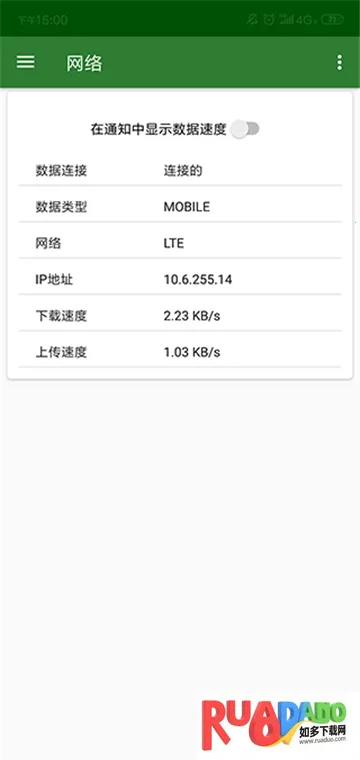 CPU X(手机信息查看器) CPU X(手机信息查看器)
