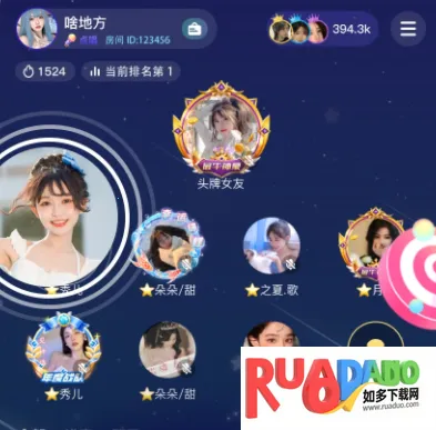 ��������(�����罻APP)