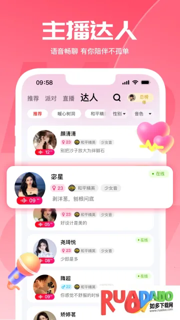 ��������(�����罻APP)