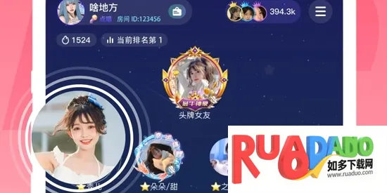 ��������(�����罻APP)