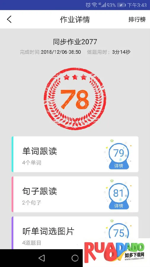 Ӣ��AI��˵�����ֻ���