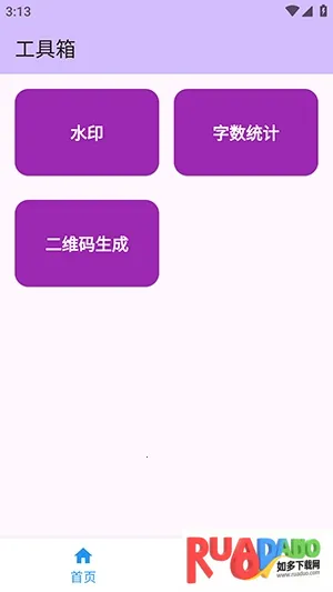 njtools������2026�ٷ�����