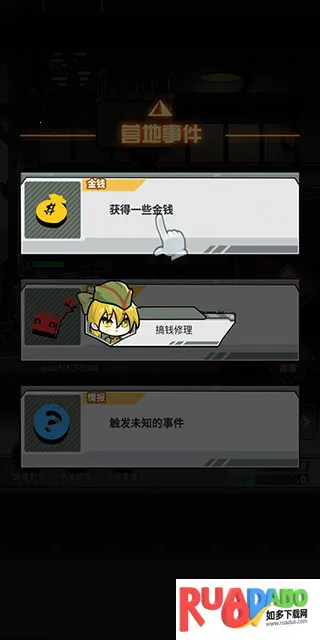ǰ��������ս�������ֻ���