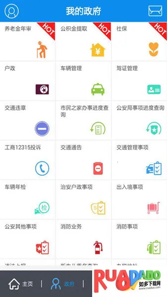 �ƶ��人?����(�人�������)