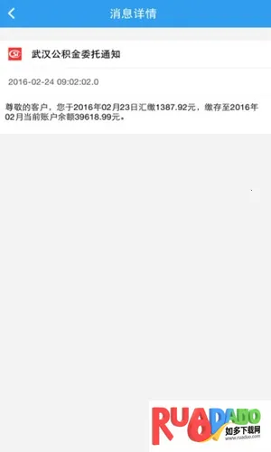 �ƶ��人?����(�人�������)