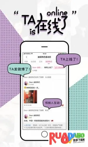 魔饭生Pro2026最新版本 魔饭生Pro2026最新版本