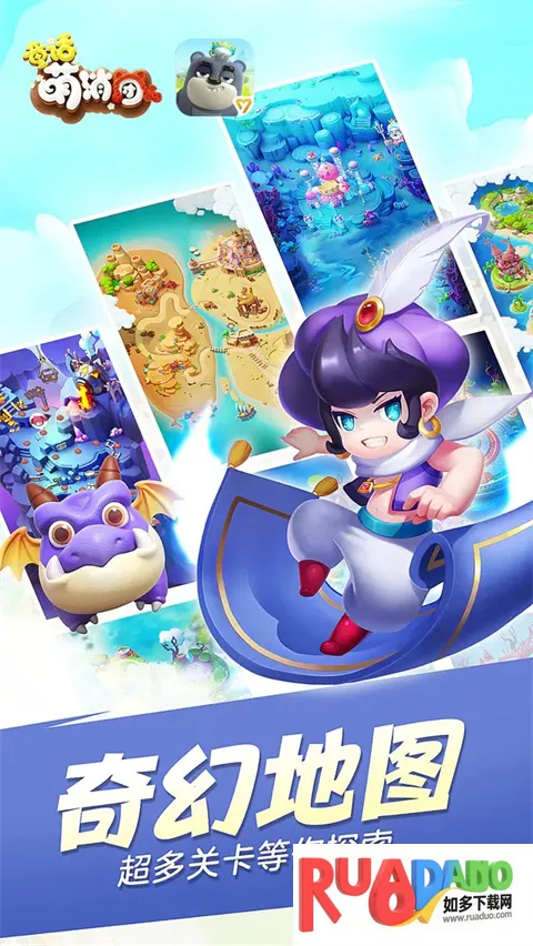 Pixie Splash(ͯ����������Ϸ)