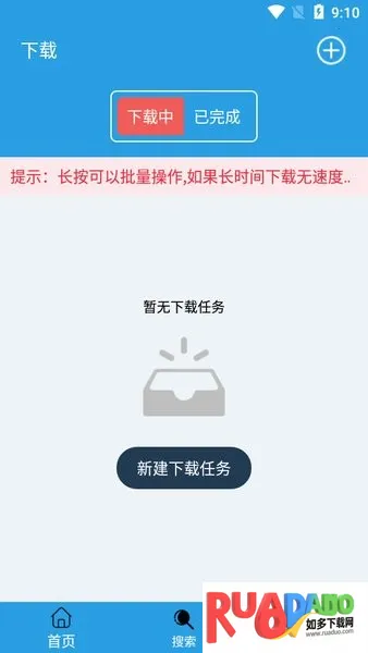 快鸟下载2026下载 快鸟下载2026下载