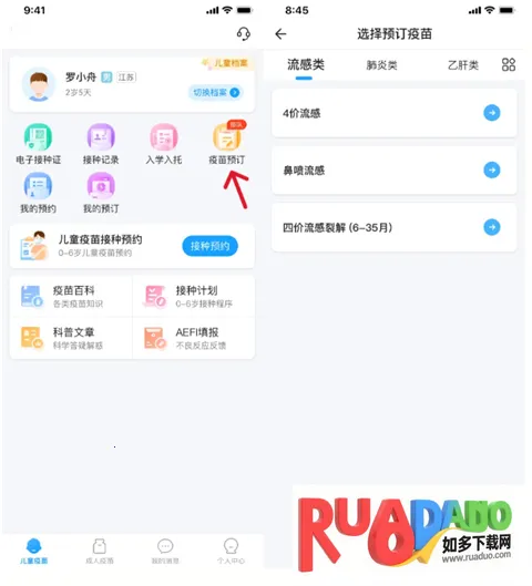 ����Ԥ������(�������ƽ̨)