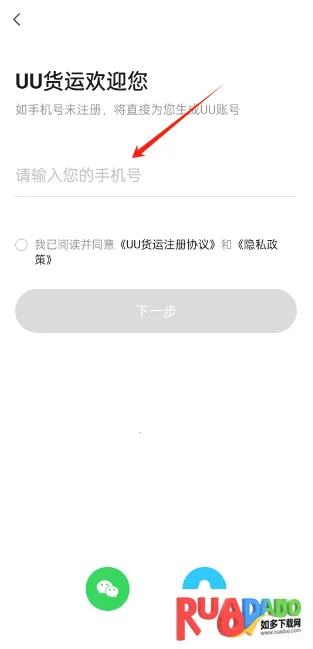 UU����(ͬ�ǻ���ƽ̨)