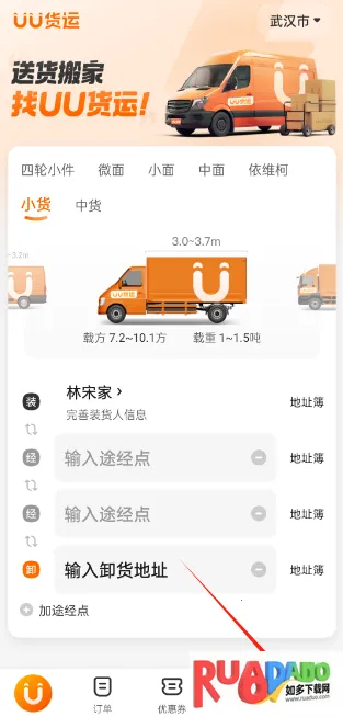 UU����(ͬ�ǻ���ƽ̨)