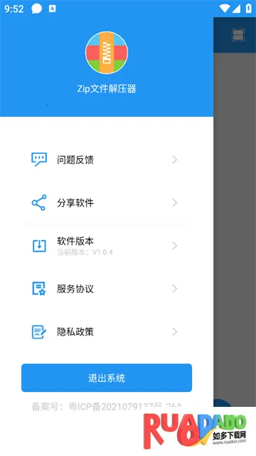 Zip�ļ���ѹ��2026�ٷ�����