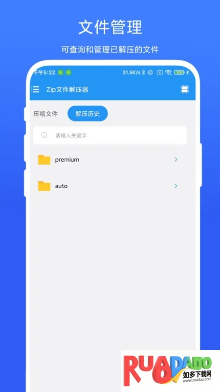 Zip�ļ���ѹ��2026�ٷ�����