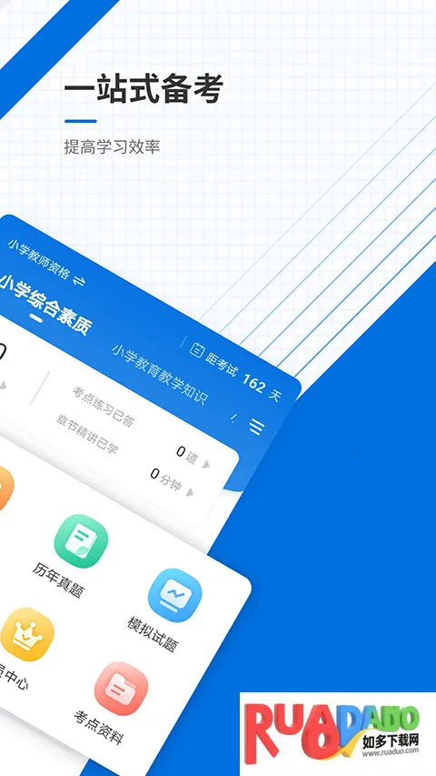 ��ʦ�ʸ�׼���2026���°汾