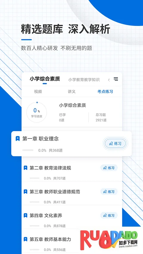 ��ʦ�ʸ�׼���2026���°汾