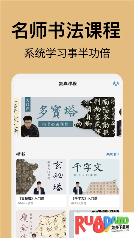 �����鷨2026�ٷ����°汾