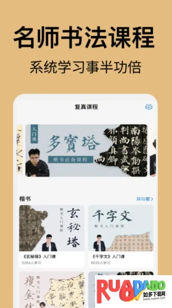 �����鷨2026�ٷ����°汾