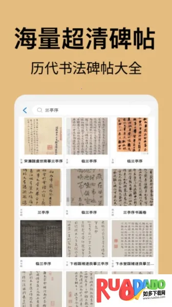 �����鷨2026�ٷ����°汾