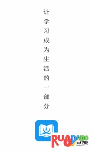 ����ְ��(��·ְ��ƽ̨)