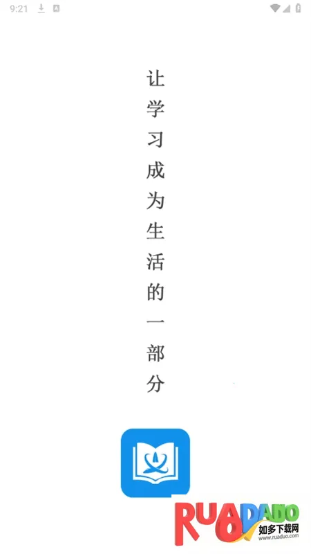 ����ְ��(��·ְ��ƽ̨)