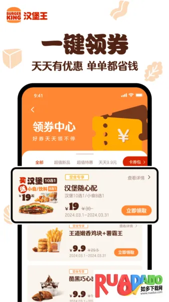 �������й�(�������app)