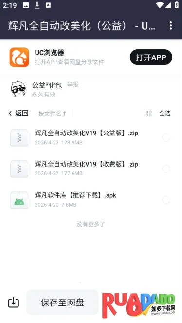 �Է�������2026���°汾