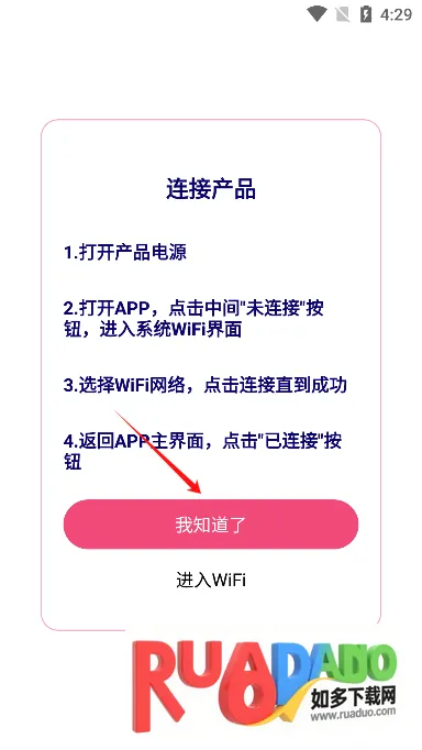 hnd�ɶ�app��Ѱ�