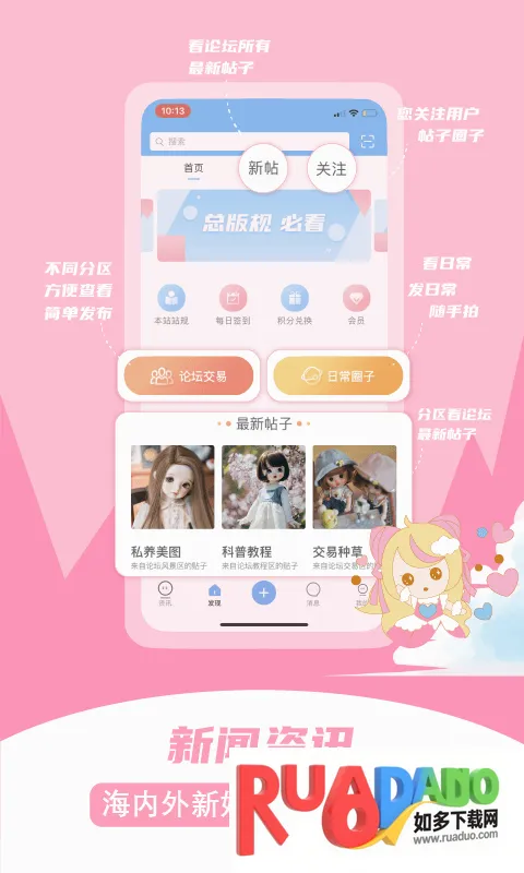 dollsky2026�ٷ����°汾