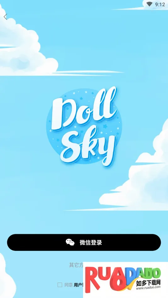 dollsky2026�ٷ����°汾