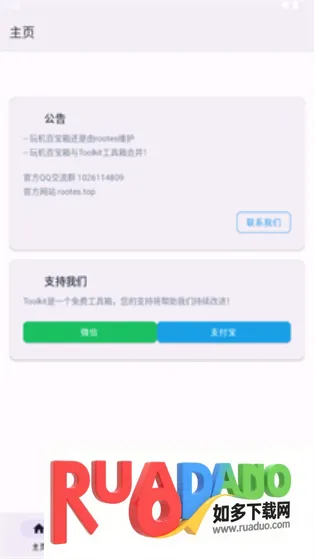 Toolkit2026�ٷ�����