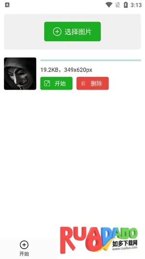BIGJPG(ͼƬ�Ŵ�����)