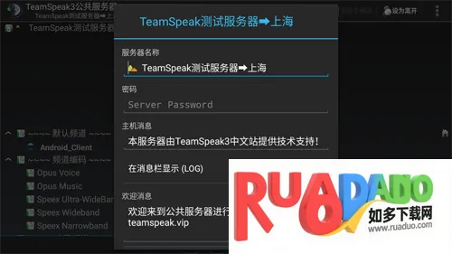 TeamSpeak2026�ٷ�����
