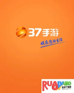 37手游盒子(手游破解平台) 37手游盒子(手游破解平台)