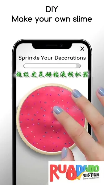 超级粘液模拟器(粘液模拟游戏) 超级粘液模拟器(粘液模拟游戏)
