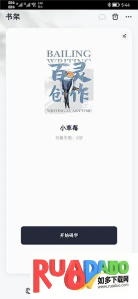 ���鴴����׿���ֻ���