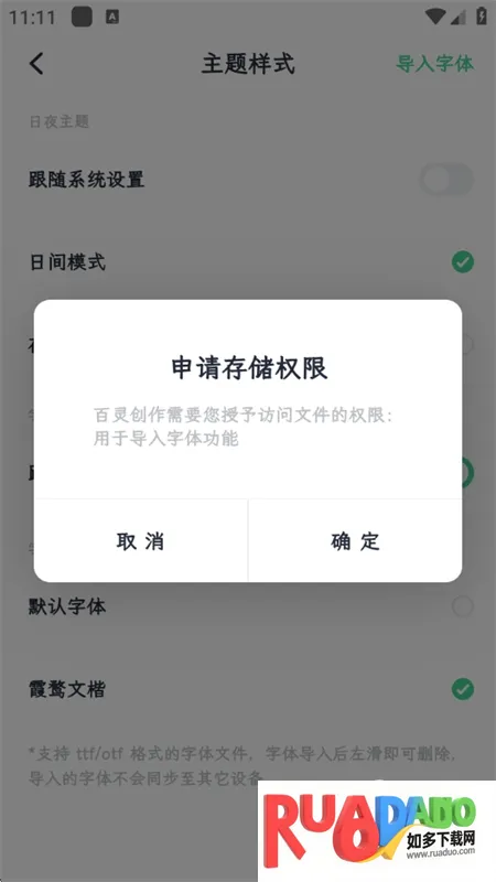 ���鴴����׿���ֻ���
