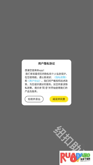 糊弄组件安卓版手机版 糊弄组件安卓版手机版