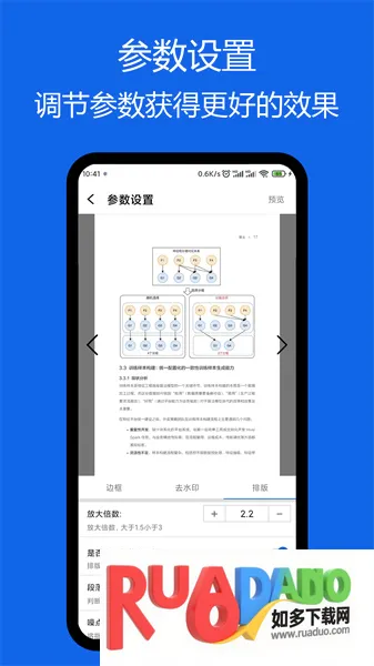 С��PDF�Ķ���2026�ٷ����°汾
