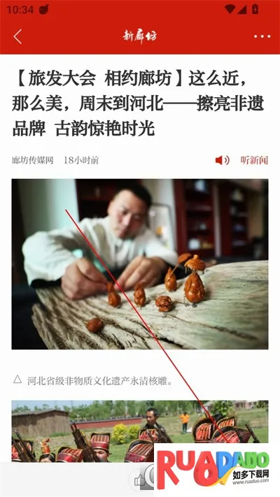 ���ȷ�2026�ٷ����°汾