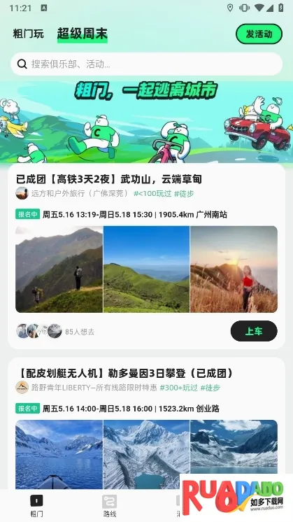 ���������ֻ���