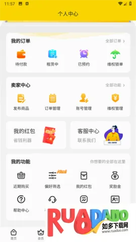 租号牛(游戏账号租赁平台) 租号牛(游戏账号租赁平台)