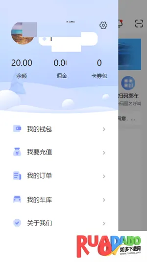 点点达上门洗车安卓版手机版 点点达上门洗车安卓版手机版