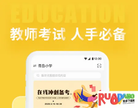 �׶���ʦ��Ƹ����(��ʦ����app)