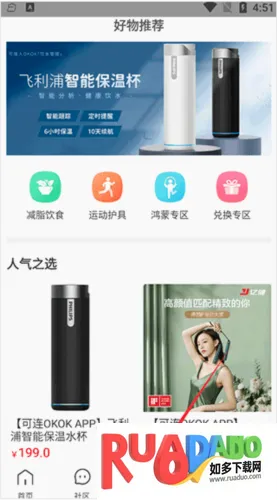 OKOK(健康管理软件) OKOK(健康管理软件)