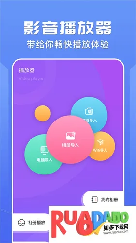 右手视频2026最新版本 右手视频2026最新版本