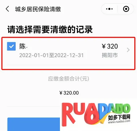 ��˰ͨ�����ֻ���