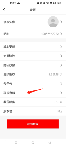 大连截图王2026最新版本 大连截图王2026最新版本
