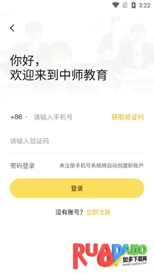 ��������״Ԫ��������ֻ���