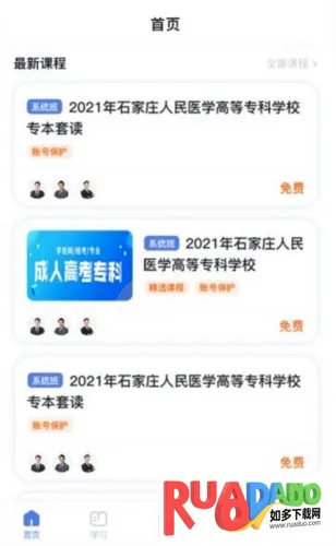 ʦ�����2026���°汾