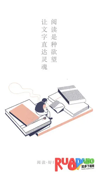 快追小说安卓版手机版 快追小说安卓版手机版